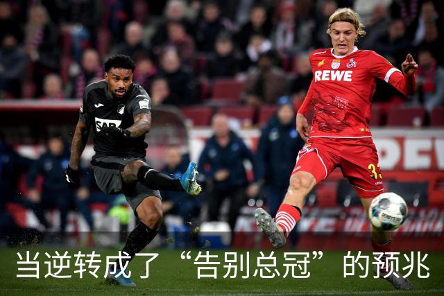 当逆转成了“告别总冠”的预兆
